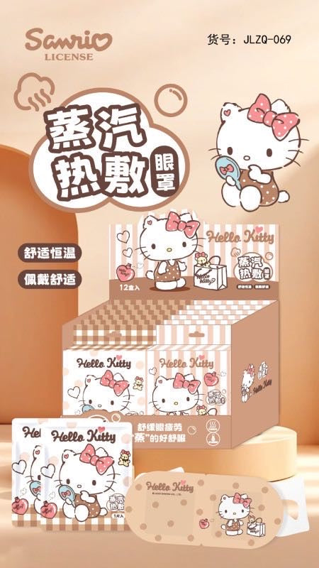 Sanrio Portable