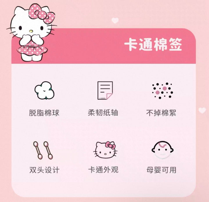 Sanrio Safe Storage Box 120