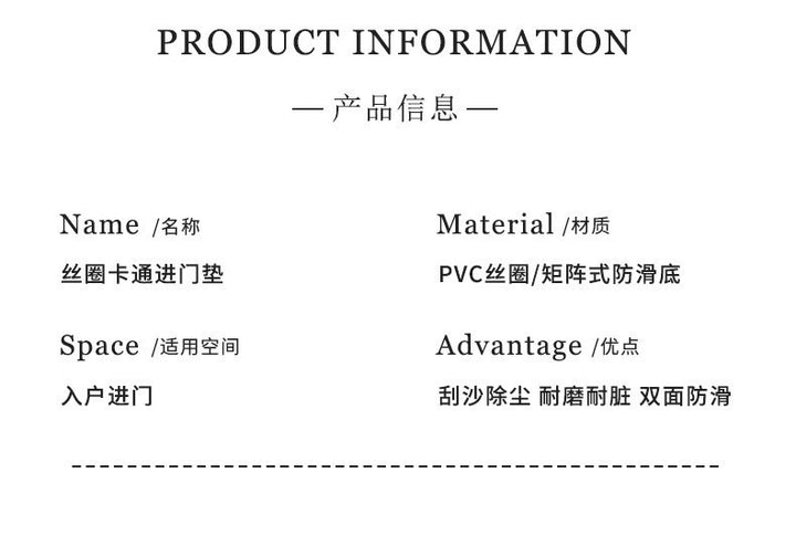 Floor Mat Household pvcFloor Mat 60x90cm Style