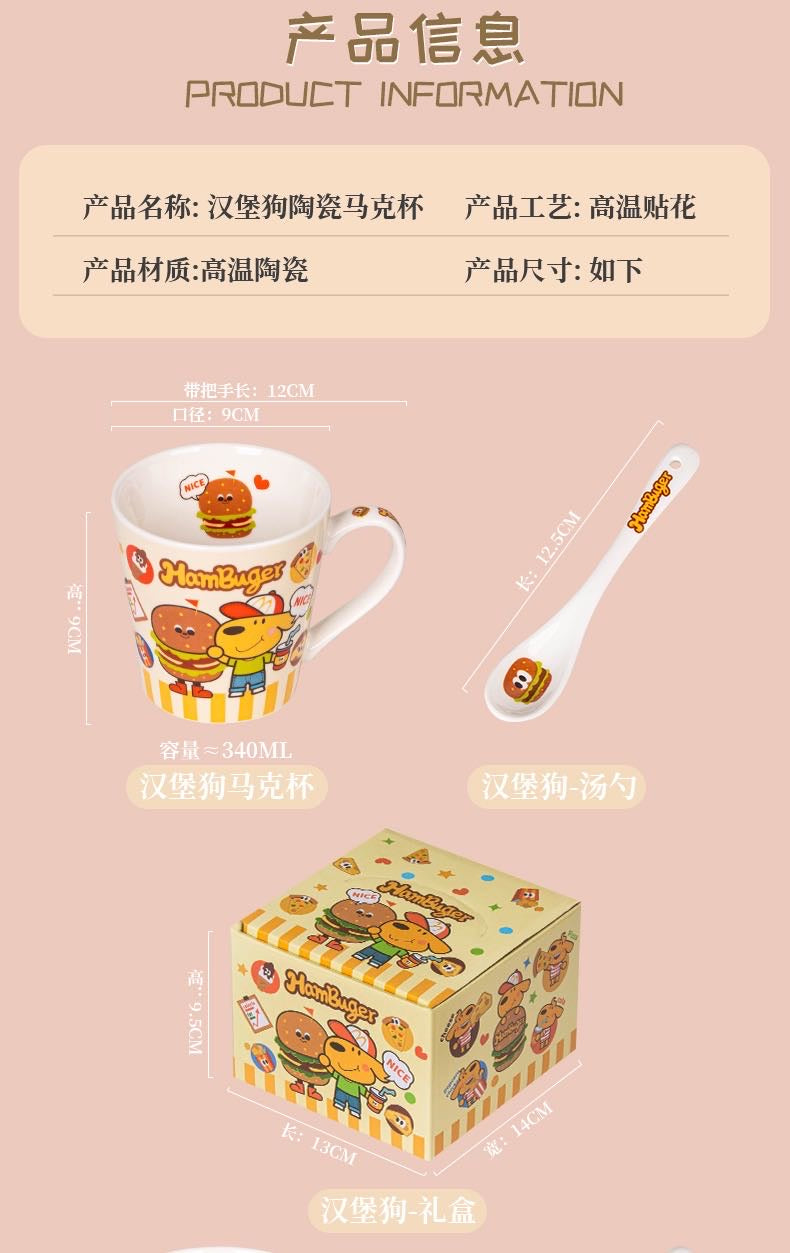 keir Burger Dog Ceramic Mug Spoon