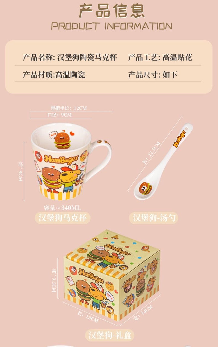 keir Burger Dog Ceramic Mug Spoon
