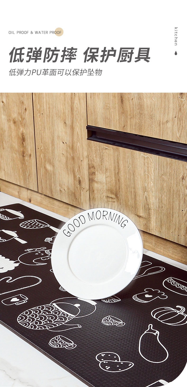 Special Floor Mat Thickened Floor Mat Waterproof Grease Removal Household PUPU Leather Easy Care Anti-slip Foot Mat
