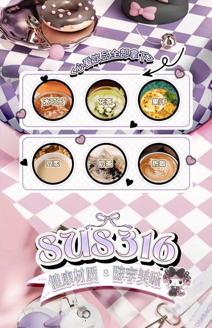 2026New Gradient Thermos Cup Sanrio Dual-drink Cup