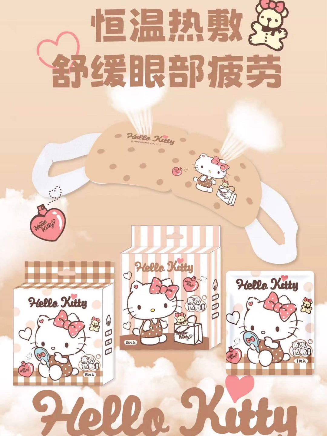 Sanrio Portable