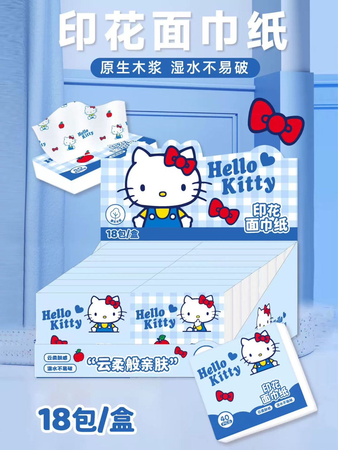 Hello Kitty & Colorful Printed 140