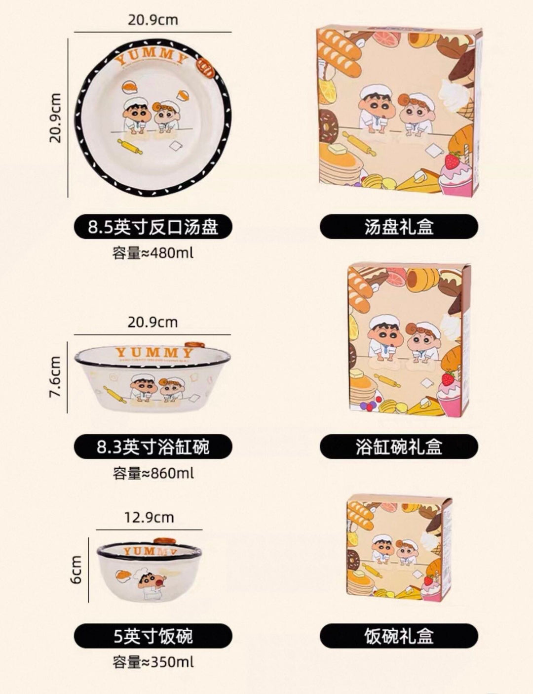 Crayon Shin-chan Ceramic Underglaze Bread Series Tableware Set