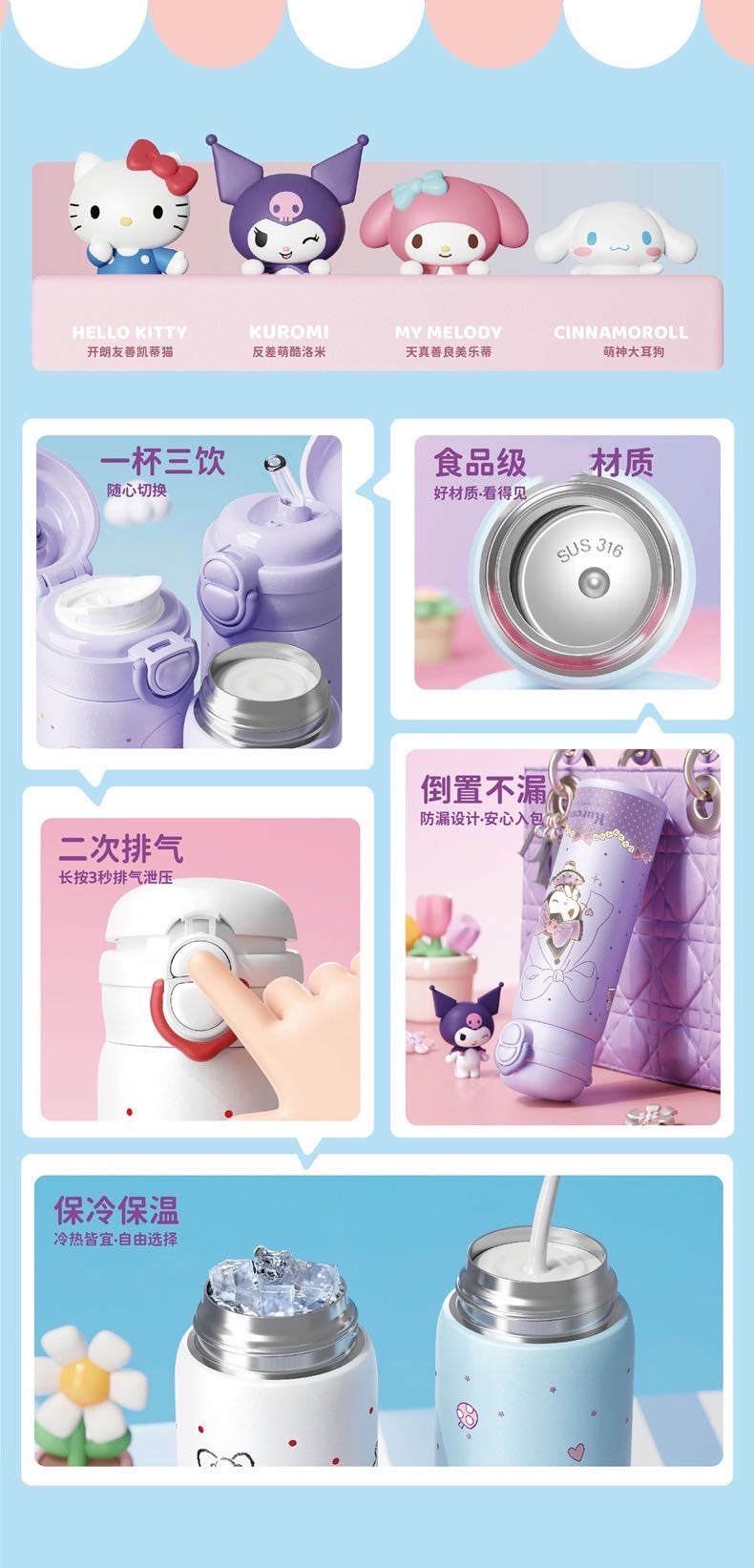 Sanrio Thermos Cup 316 Stainless Steel Straw Water Cup Cup