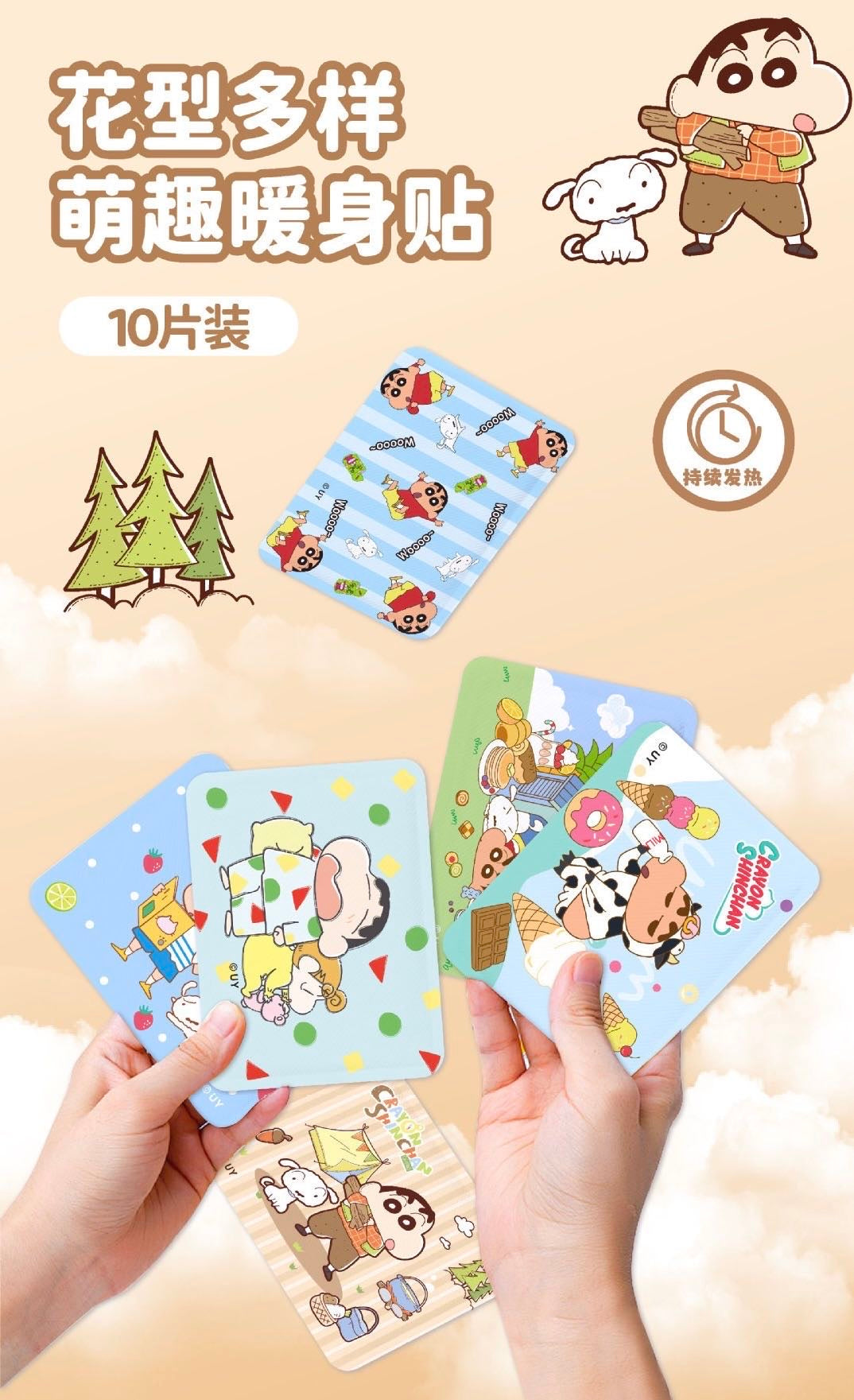 Crayon Shin-chan & Sanrio Safe 10