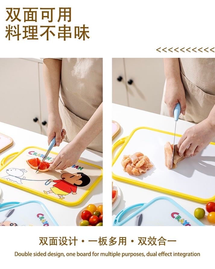 Crayon Shin-chan Double-sided Cutting Board Anti-mold Antibacterial Food Grade Fruit Cutting Board Cutting Board