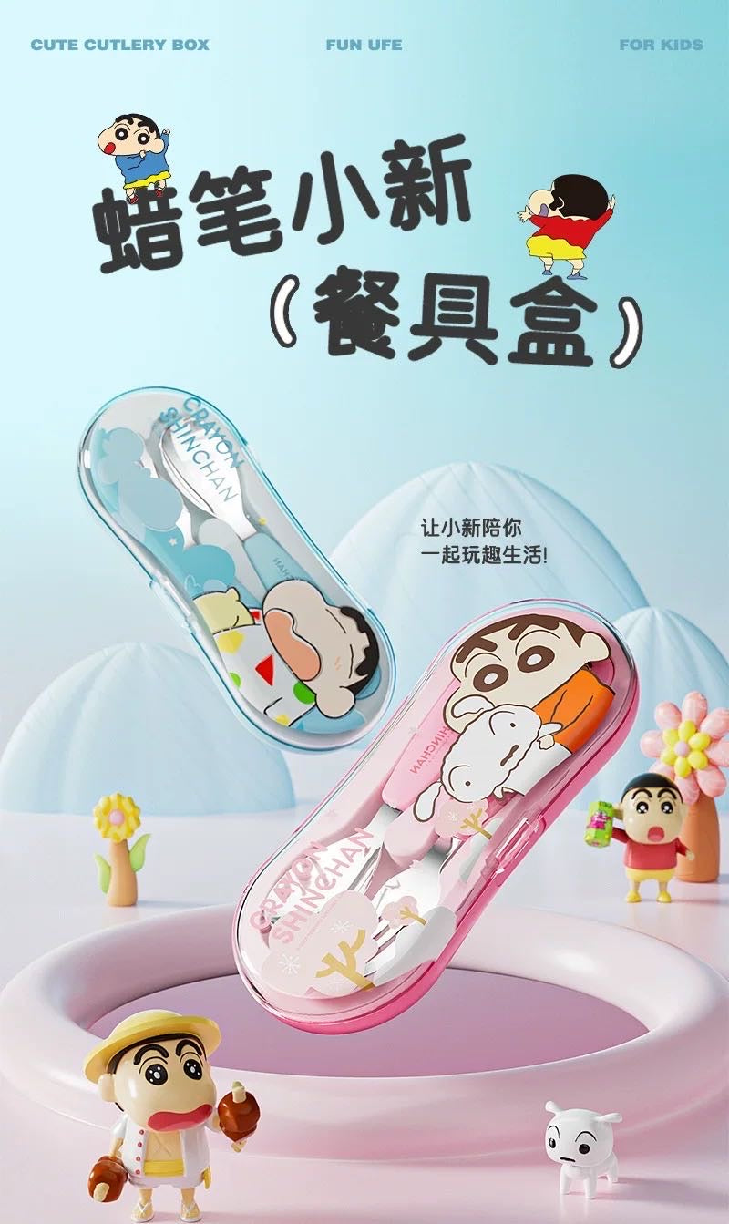 Crayon Shin-chan Portable Spoon & Fork Set (Storage Box ) 304 Stainless Steel Kids Safe