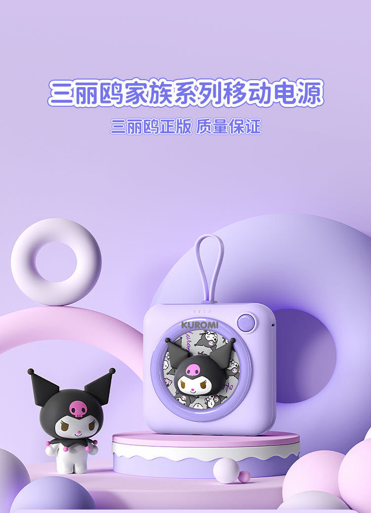 3c Sanrio Large Capacity 20000