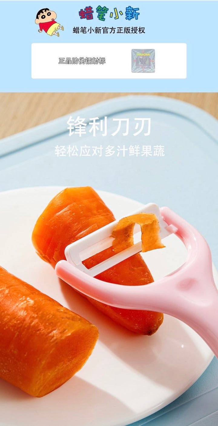 Crayon Shin-chan Official Ceramic Peeler Peeling Peeling Knife