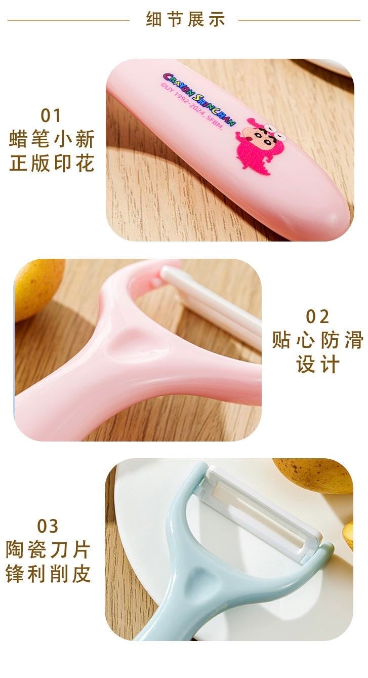 Crayon Shin-chan Official Ceramic Peeler Peeling Peeling Knife