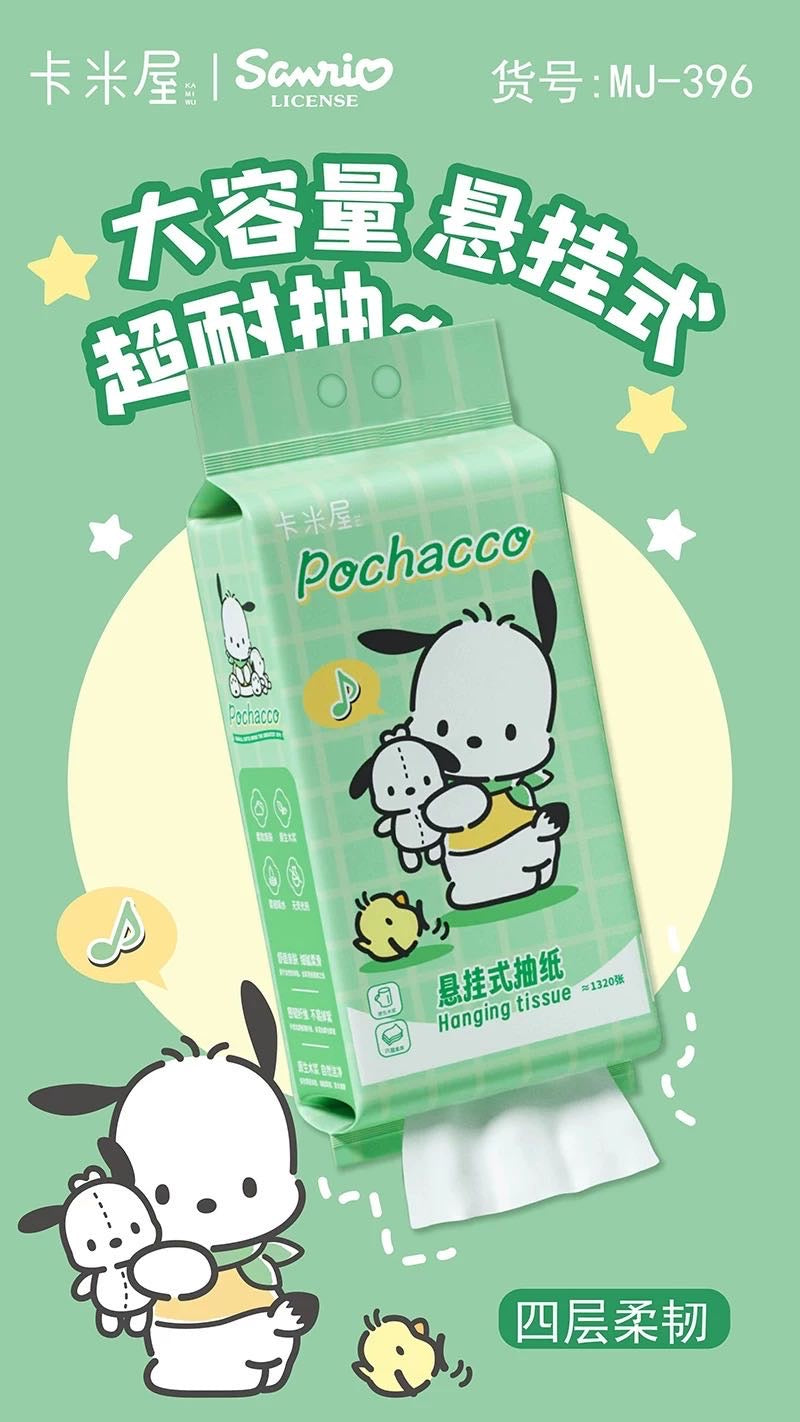 Sanrio Official Cute Portable 1320