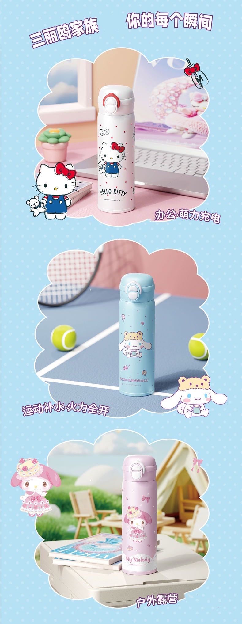 Sanrio Thermos Cup 316 Stainless Steel Straw Water Cup Cup