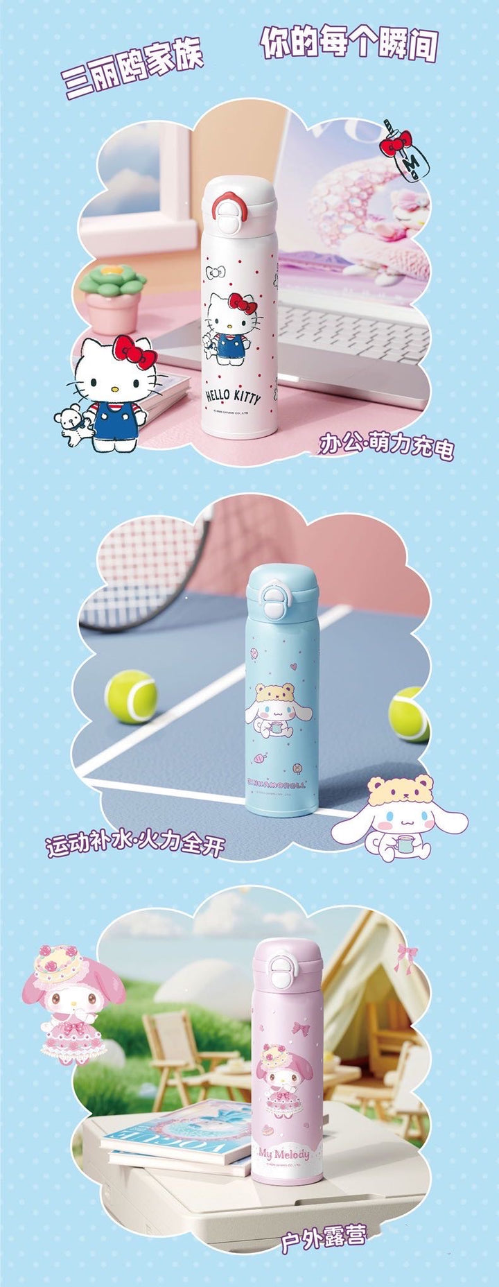 Sanrio Thermos Cup 316 Stainless Steel Straw Water Cup Cup