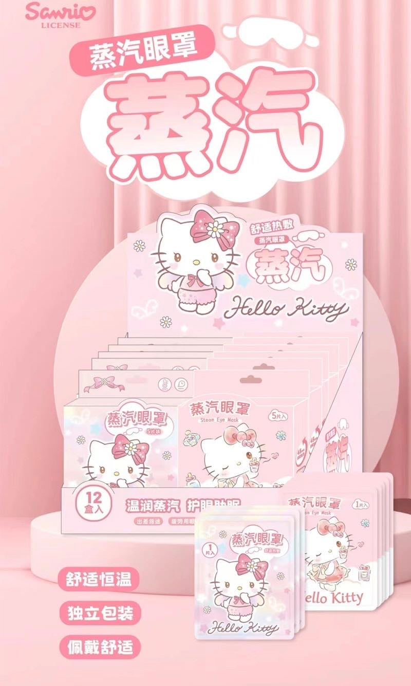 Sanrio Portable