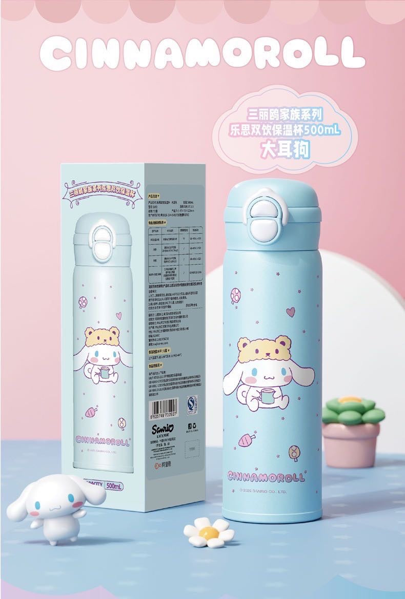 Sanrio Thermos Cup 316 Stainless Steel Straw Water Cup Cup