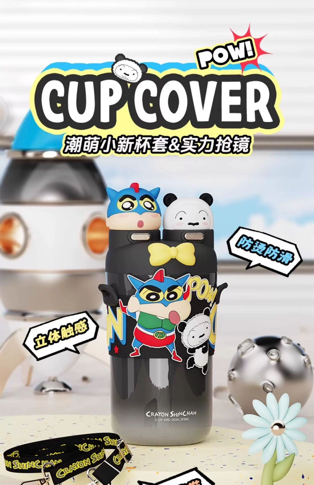 Classic Action Kamen Crayon Shin-chan Thermos Cup 316 Stainless Steel