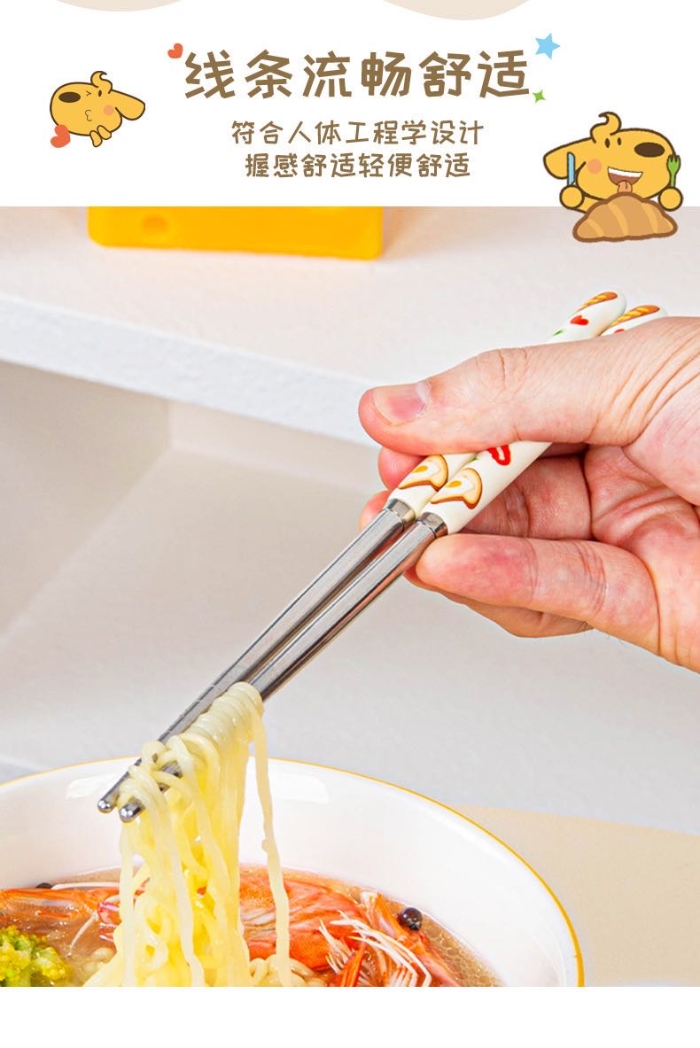 Bread Dog Stainless Steel 304 Portable 3-Piece Set Chopsticks Spoon & Fork