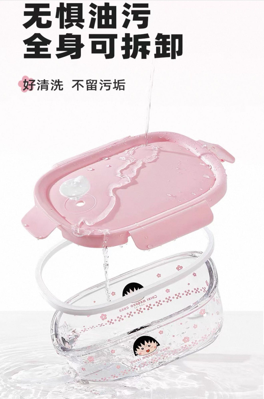Chibi Maruko-chan Glass Lunch Box /Crisper Fruit Bento Box