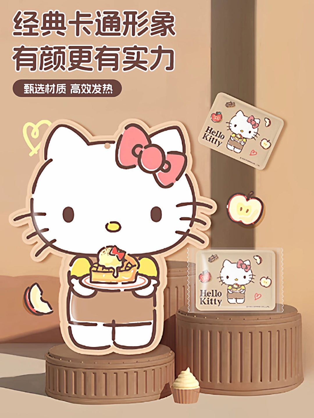 2025New Sanrio (110Individually Packaged