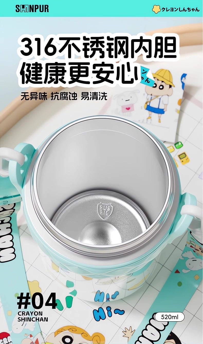 Crayon Shin-chan 316 Thermos Cup Portable Straw Cup Travel Mug Crossbody One-button Pop Lid +Safety Lock 520ml