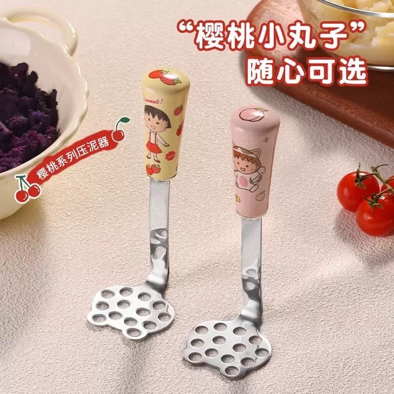 Chibi Maruko-chan Masher Stainless Steel Household Masher