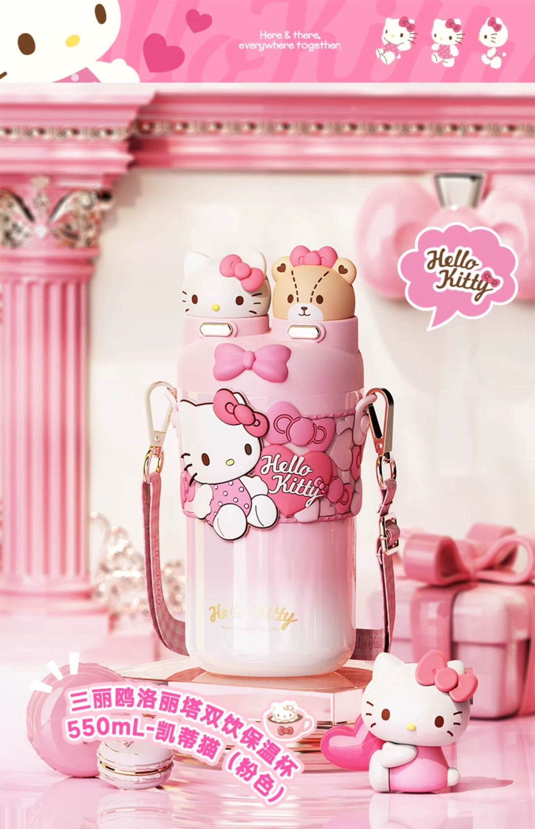 2026New Hangyodon & Kitty Thermos Cup Sanrio Dual-drink Cup