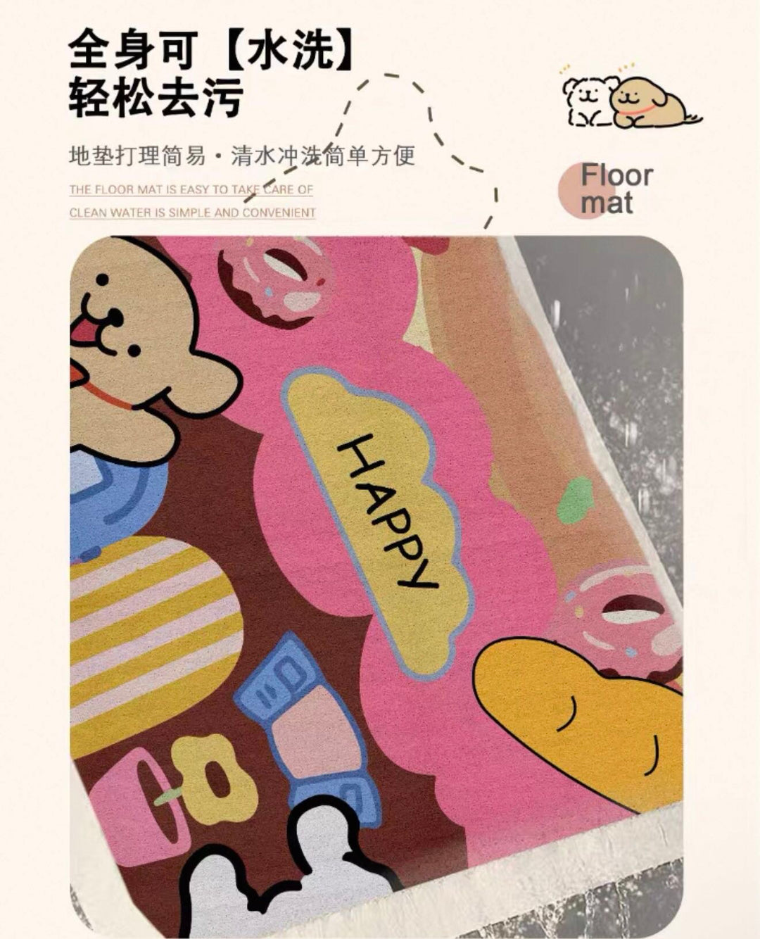 Floor Mat Household pvcFloor Mat 60x90cm Style