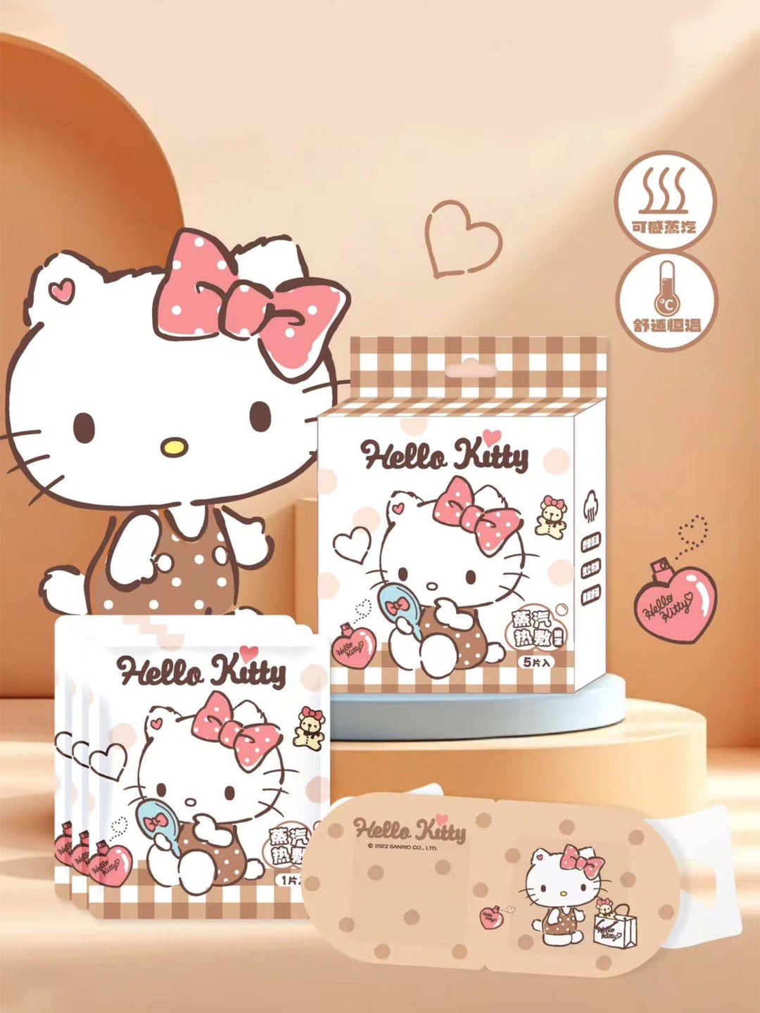 Sanrio Portable