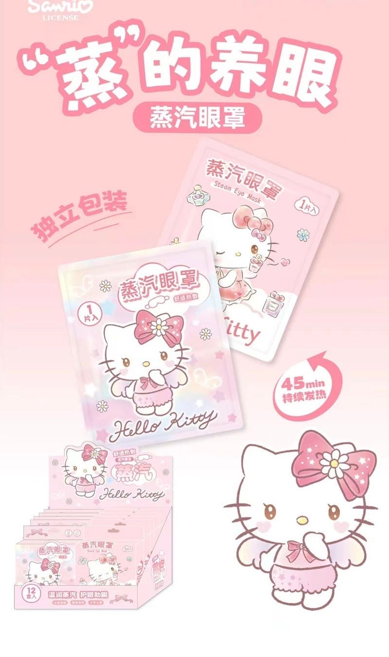 Sanrio Portable
