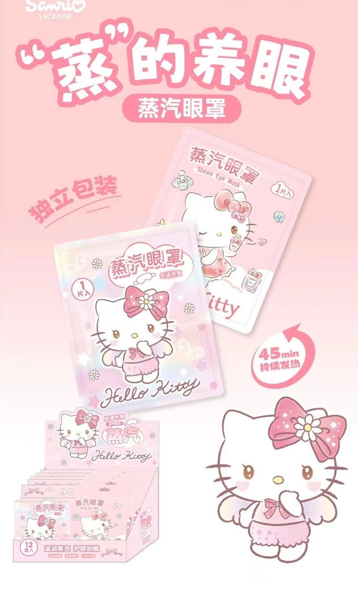Sanrio Portable