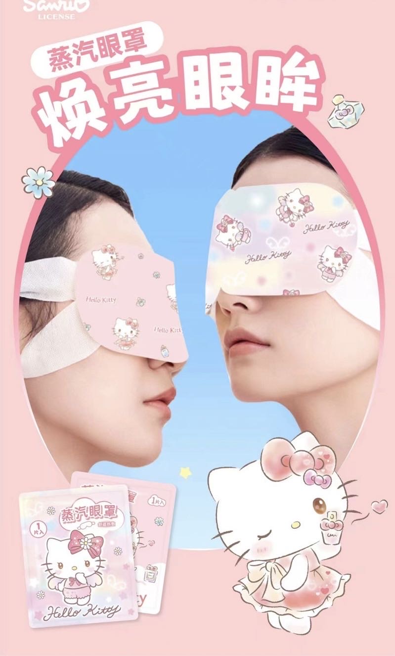 Sanrio Portable