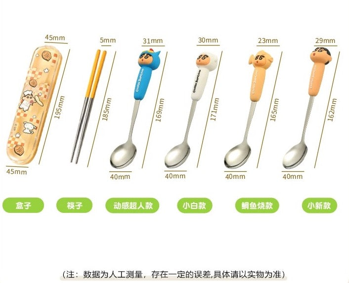 Crayon Shin-chan 304 Stainless Steel Chopsticks Spoon Portable Set
