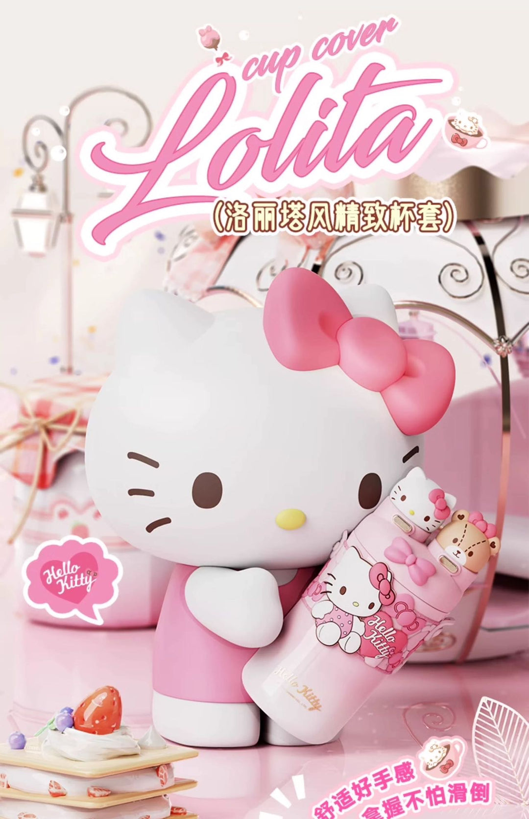 2026New Hangyodon & Kitty Thermos Cup Sanrio Dual-drink Cup