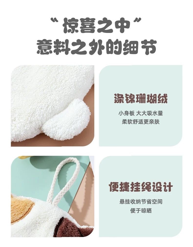 Cute Cat Thickened Water Absorbent Hand Towel Hanging