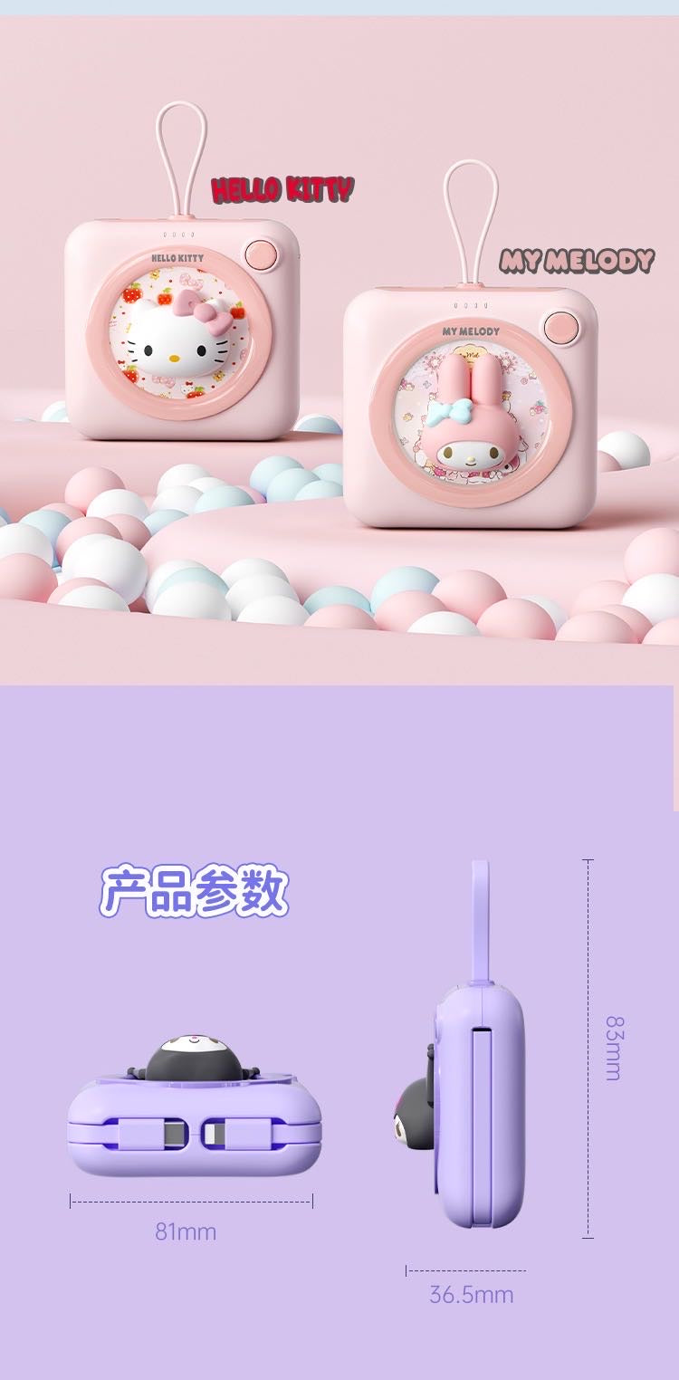 3c Sanrio Large Capacity 20000