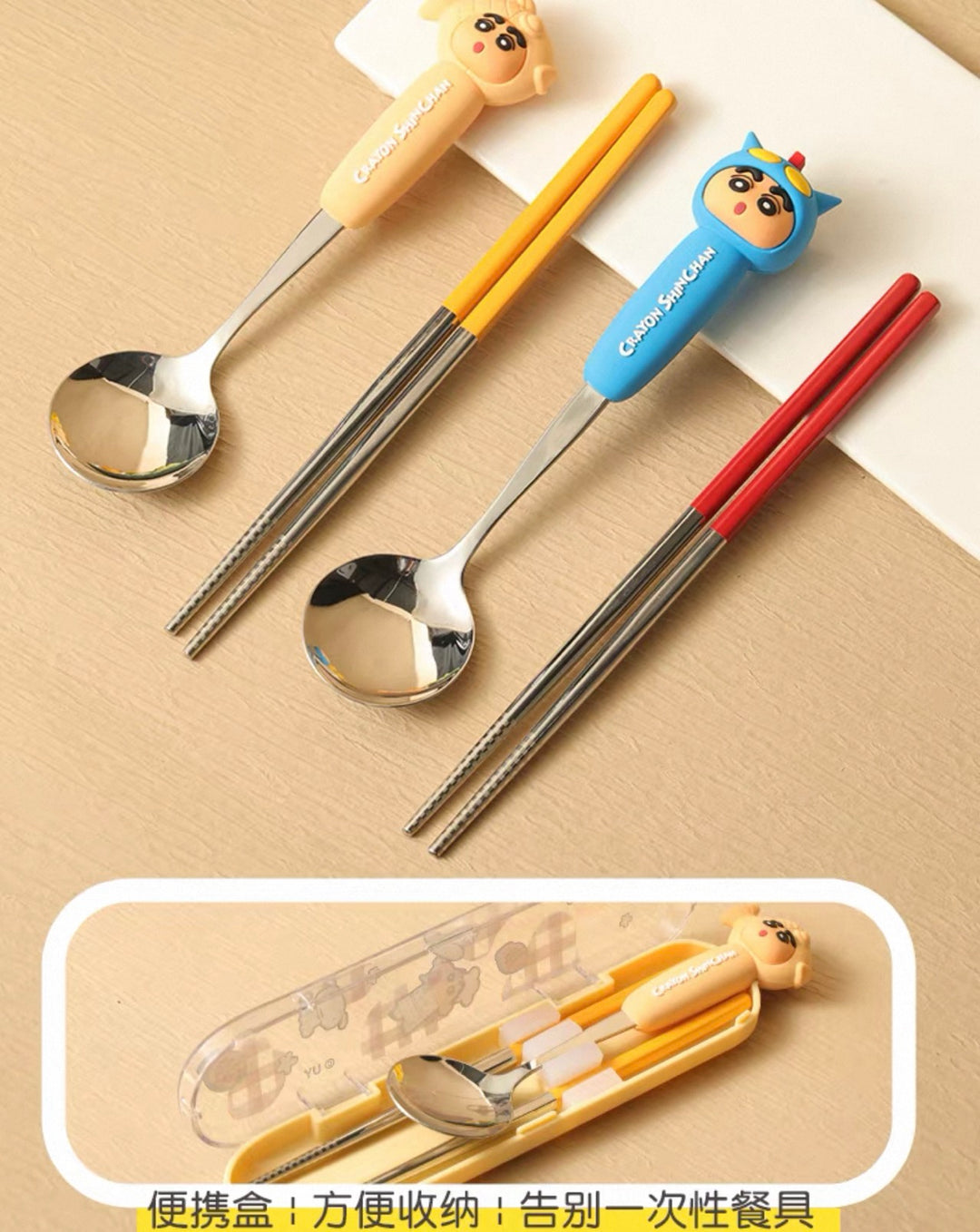 Crayon Shin-chan 304 Stainless Steel Chopsticks Spoon Portable Set