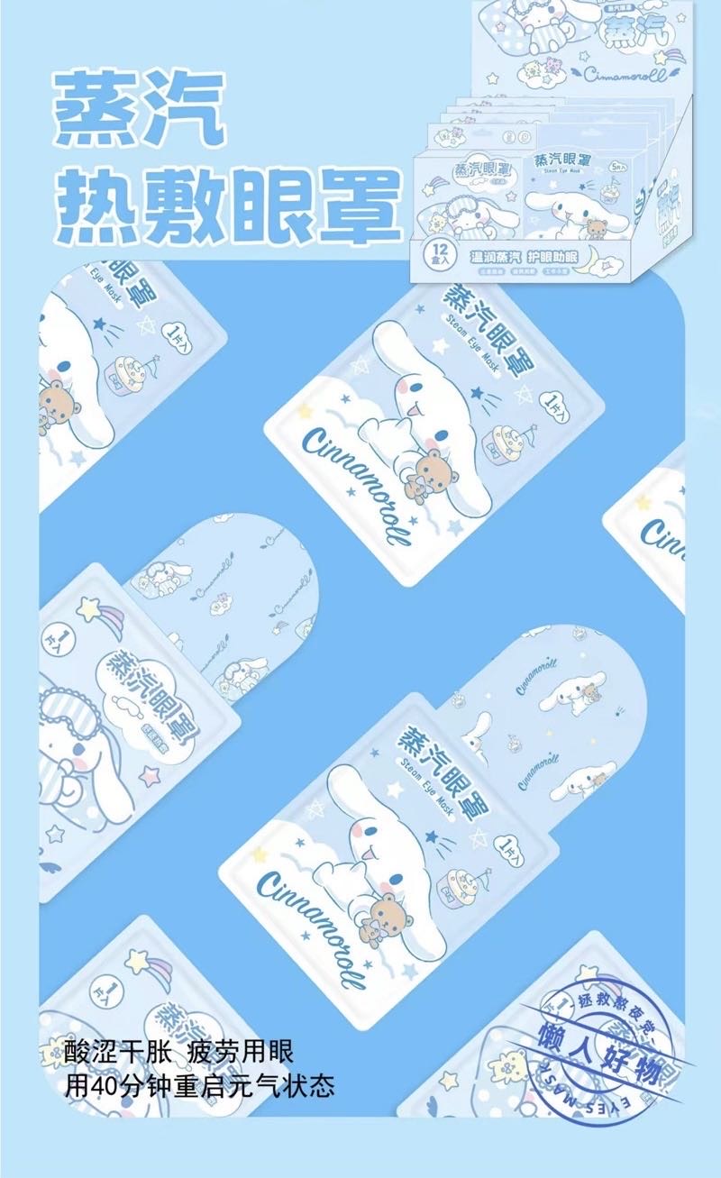 Sanrio Portable