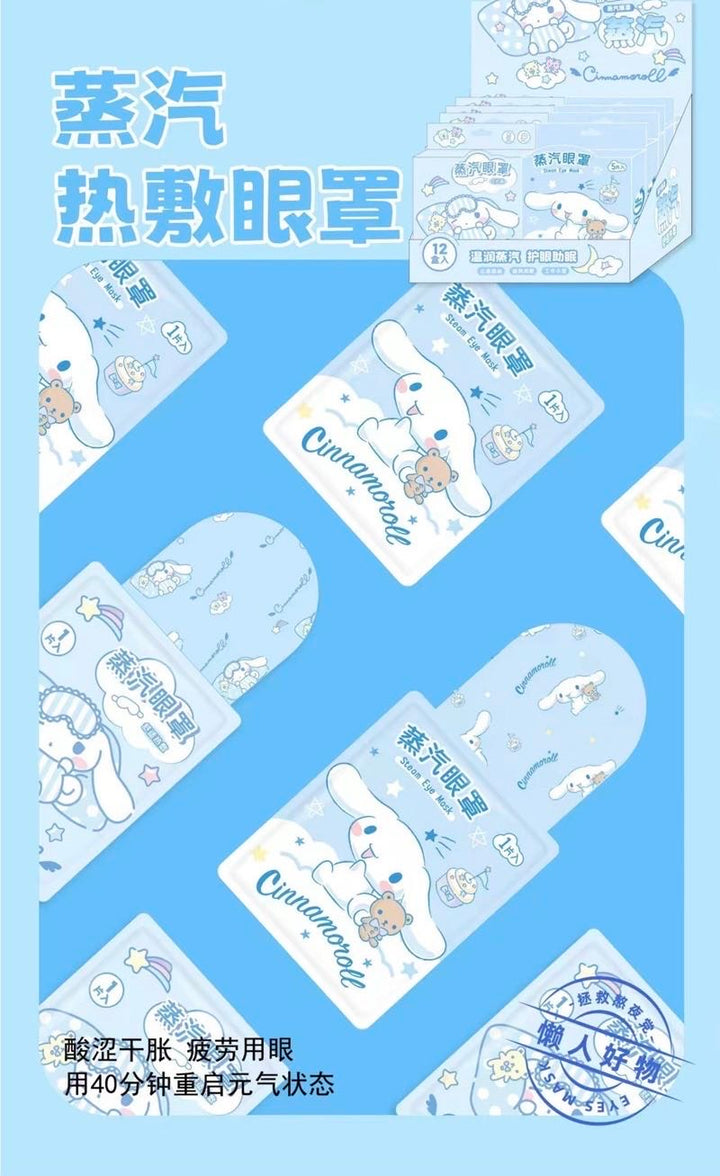 Sanrio Portable