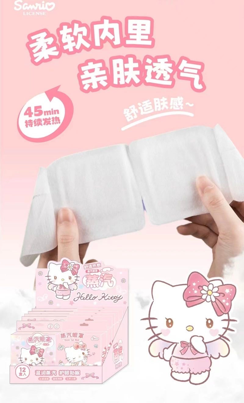 Sanrio Portable