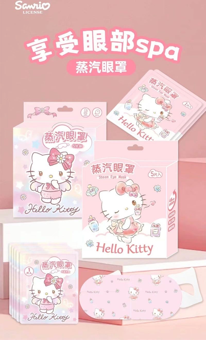 Sanrio Portable