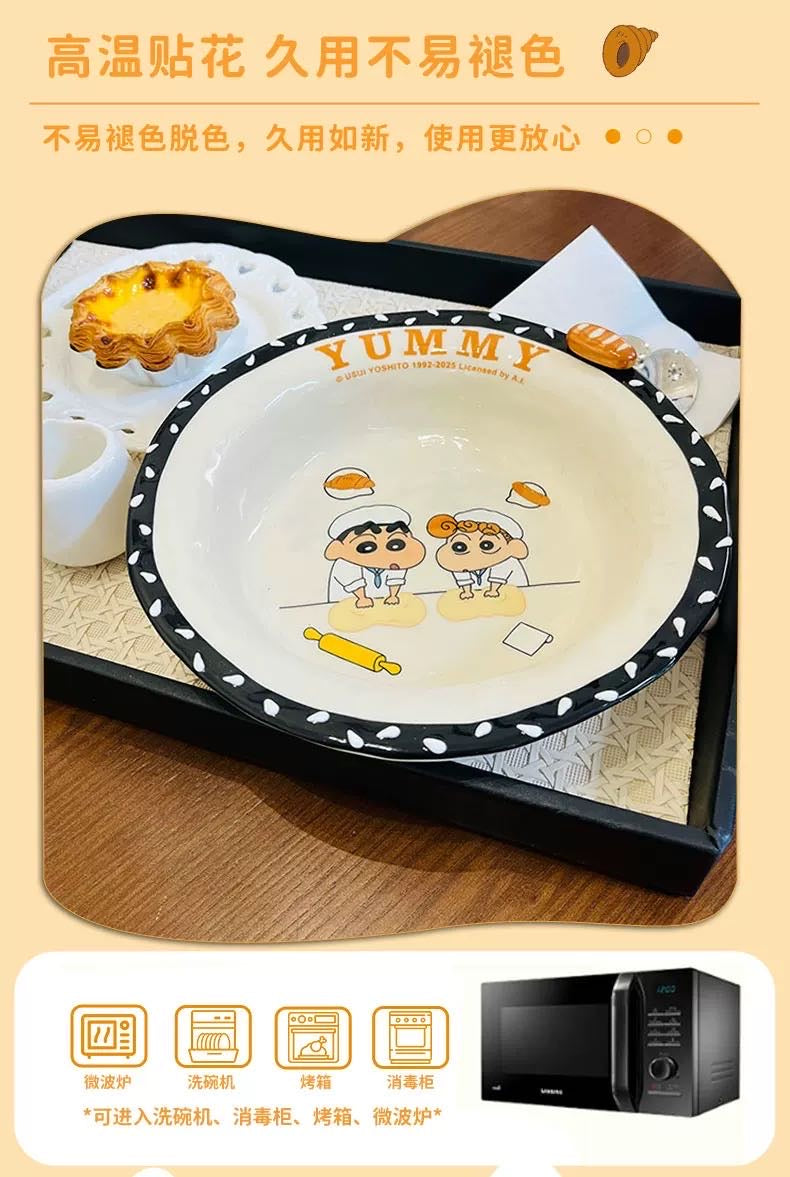 Crayon Shin-chan Ceramic Underglaze Bread Series Tableware Set