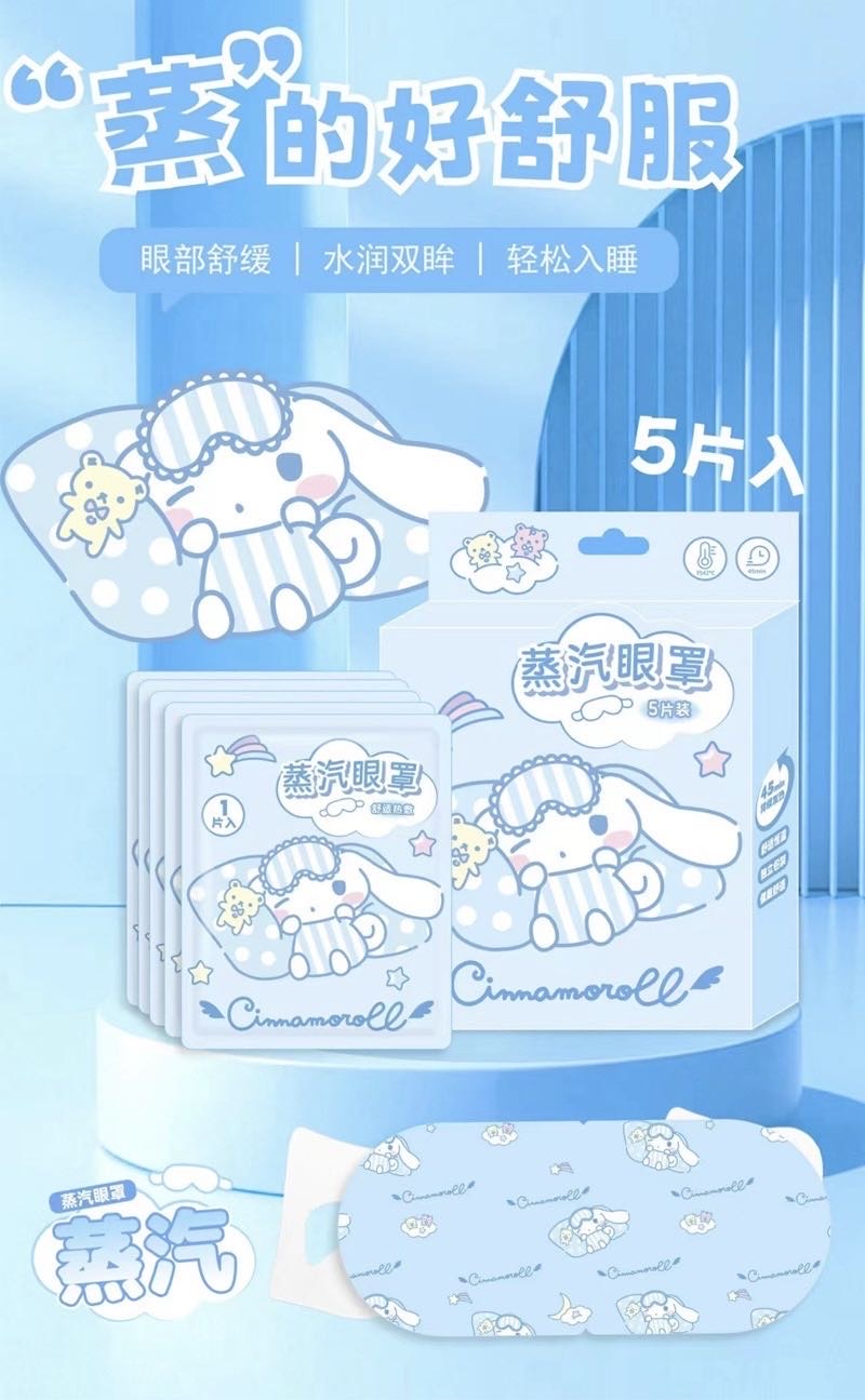 Sanrio Portable