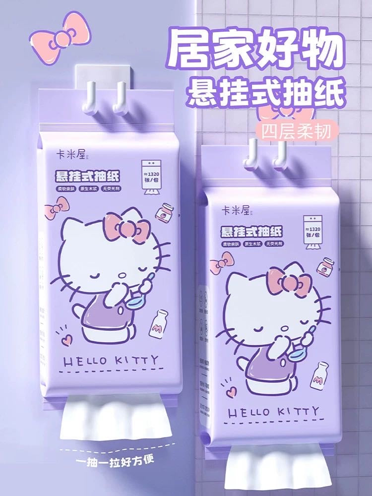 Sanrio Official Cute Portable 1320