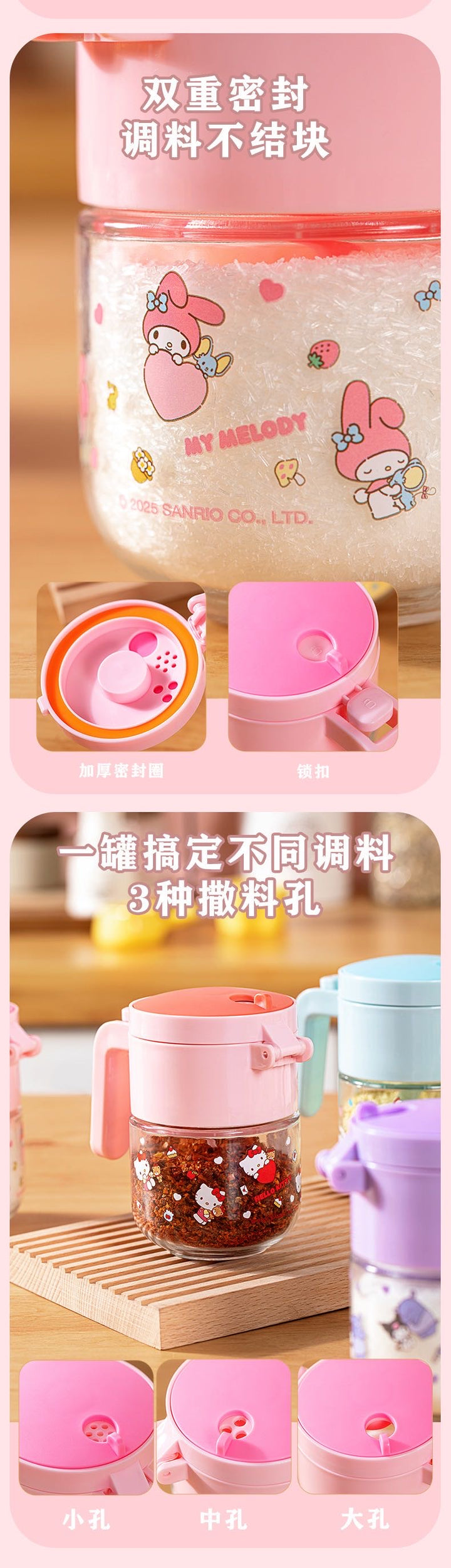 Sanrio Seasoning Bottle