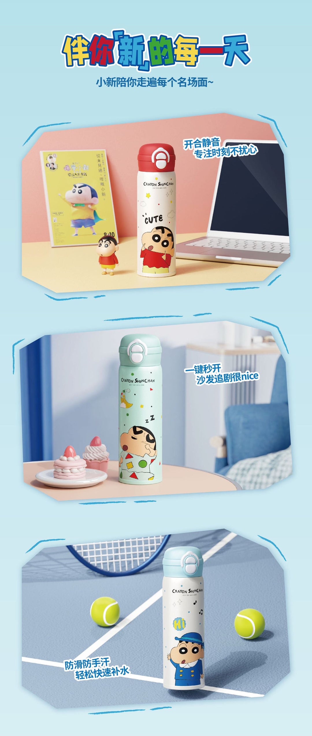 Crayon Shin-chan Dual-drink Cup Straw Cup 316 Stainless Steel Thermos Cup Portable Straw Cup Upgraded