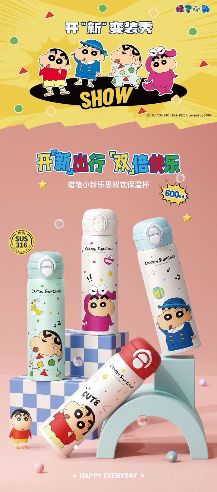 Crayon Shin-chan Dual-drink Cup Straw Cup 316 Stainless Steel Thermos Cup Portable Straw Cup Upgraded