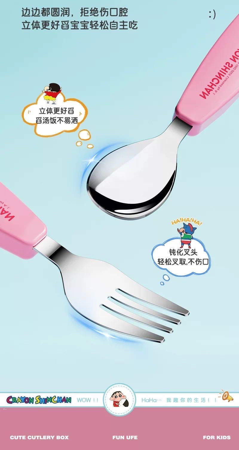 Crayon Shin-chan Portable Spoon & Fork Set (Storage Box ) 304 Stainless Steel Kids Safe